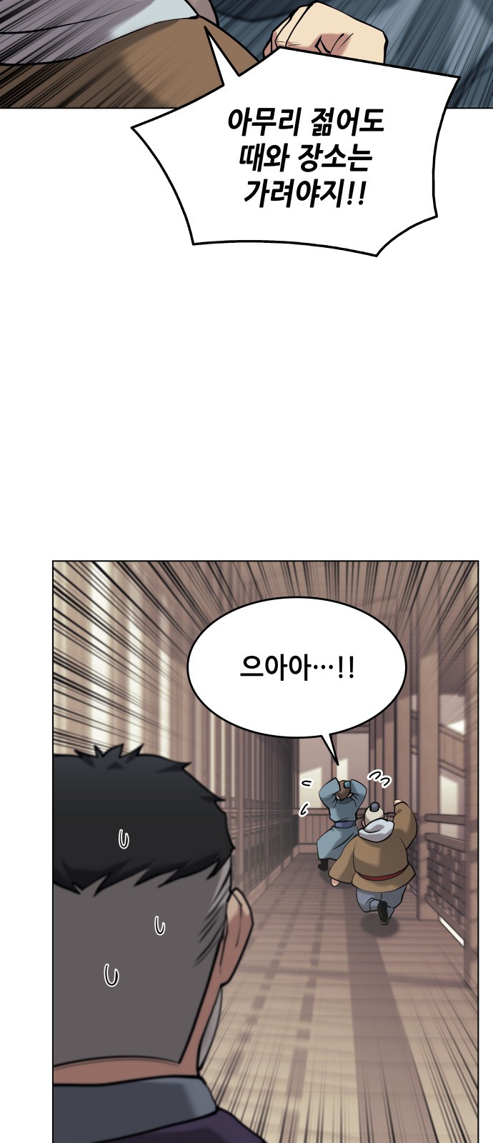 5 페이지