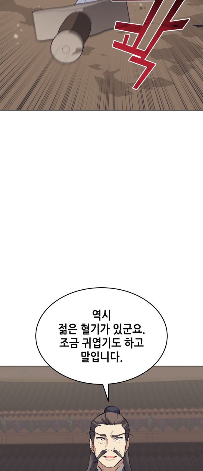 64 페이지