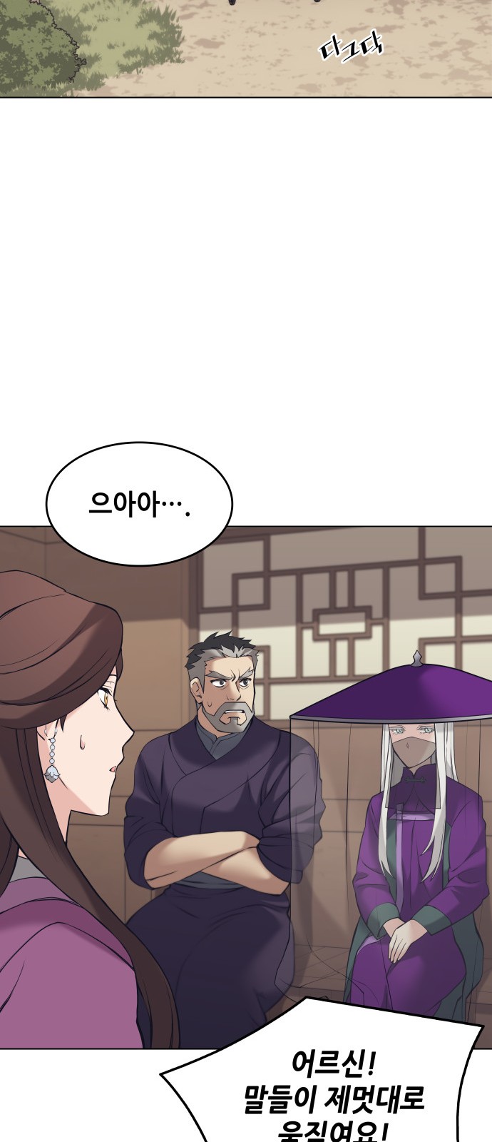 70 페이지