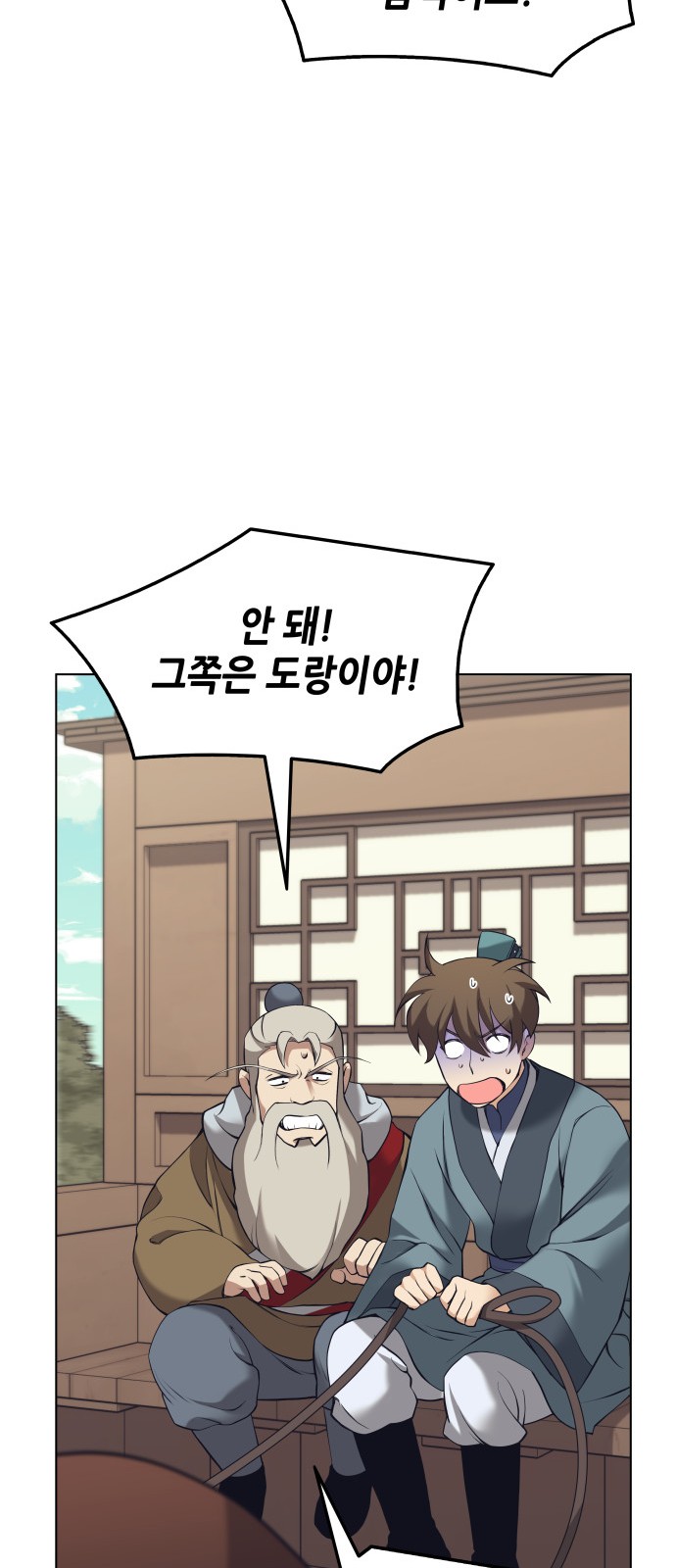 71 페이지