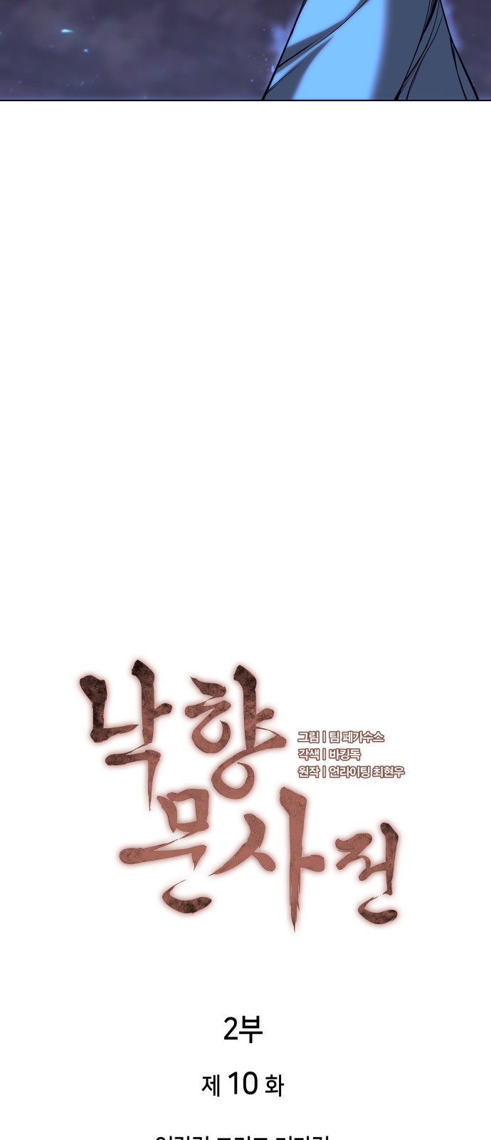 10 페이지