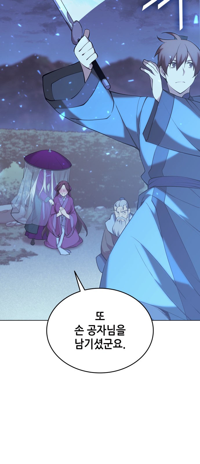 29 페이지