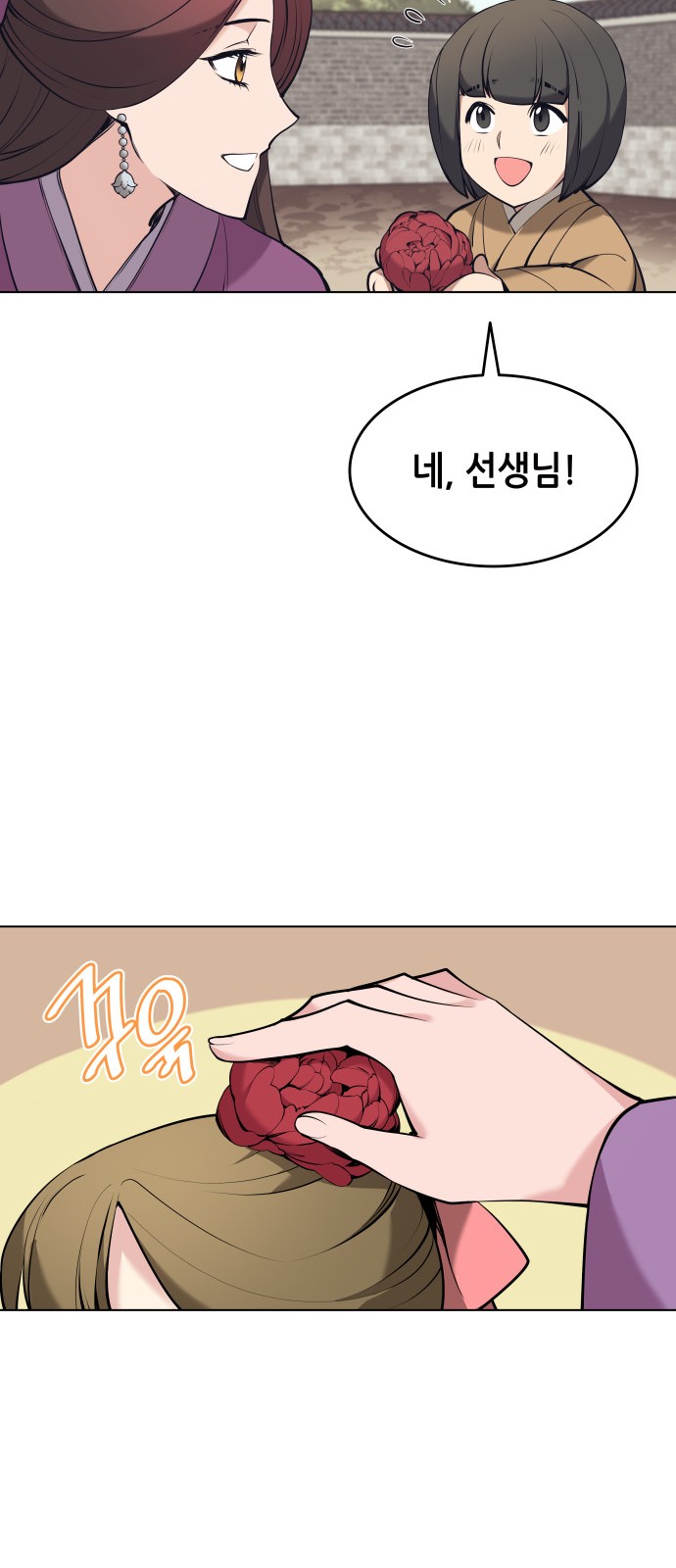 34 페이지