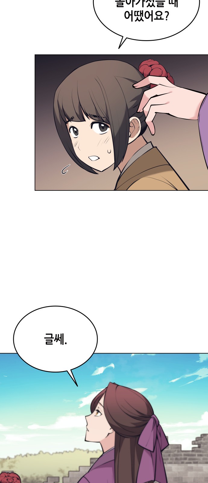 44 페이지