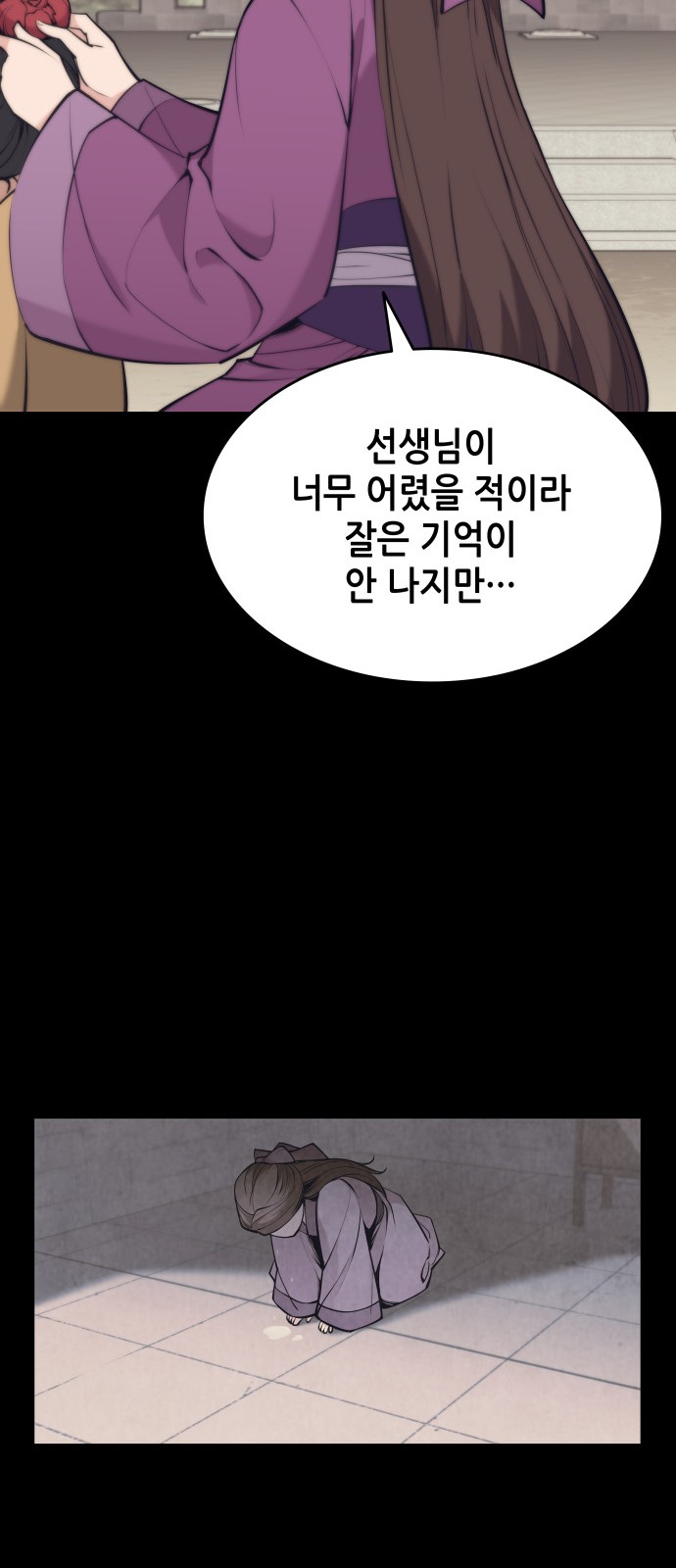 45 페이지