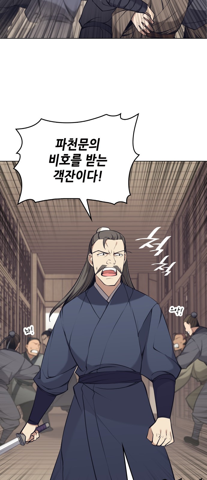 63 페이지