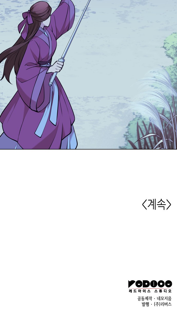 68 페이지