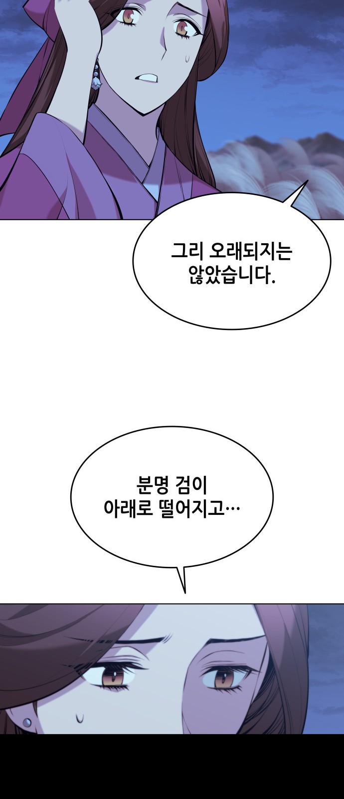 67 페이지