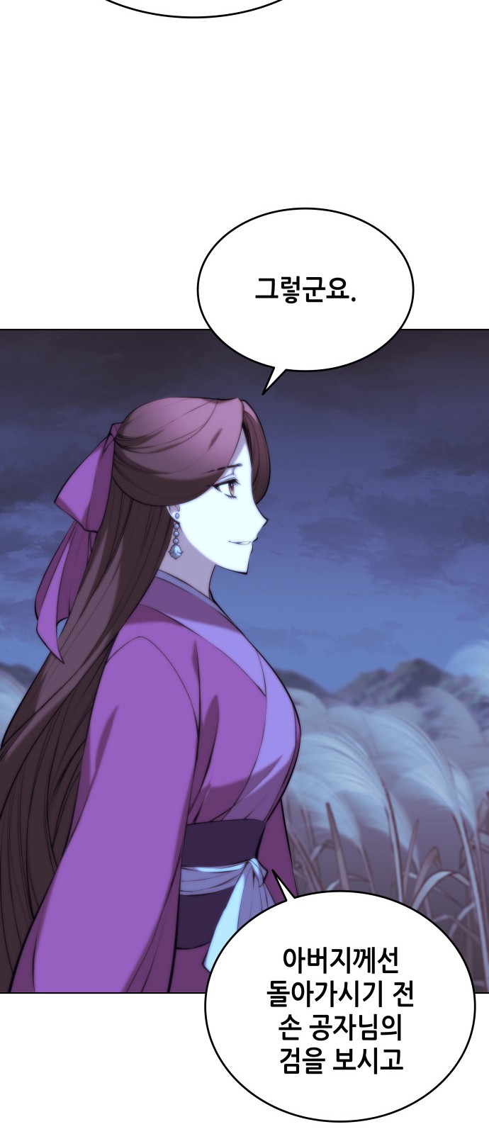 70 페이지