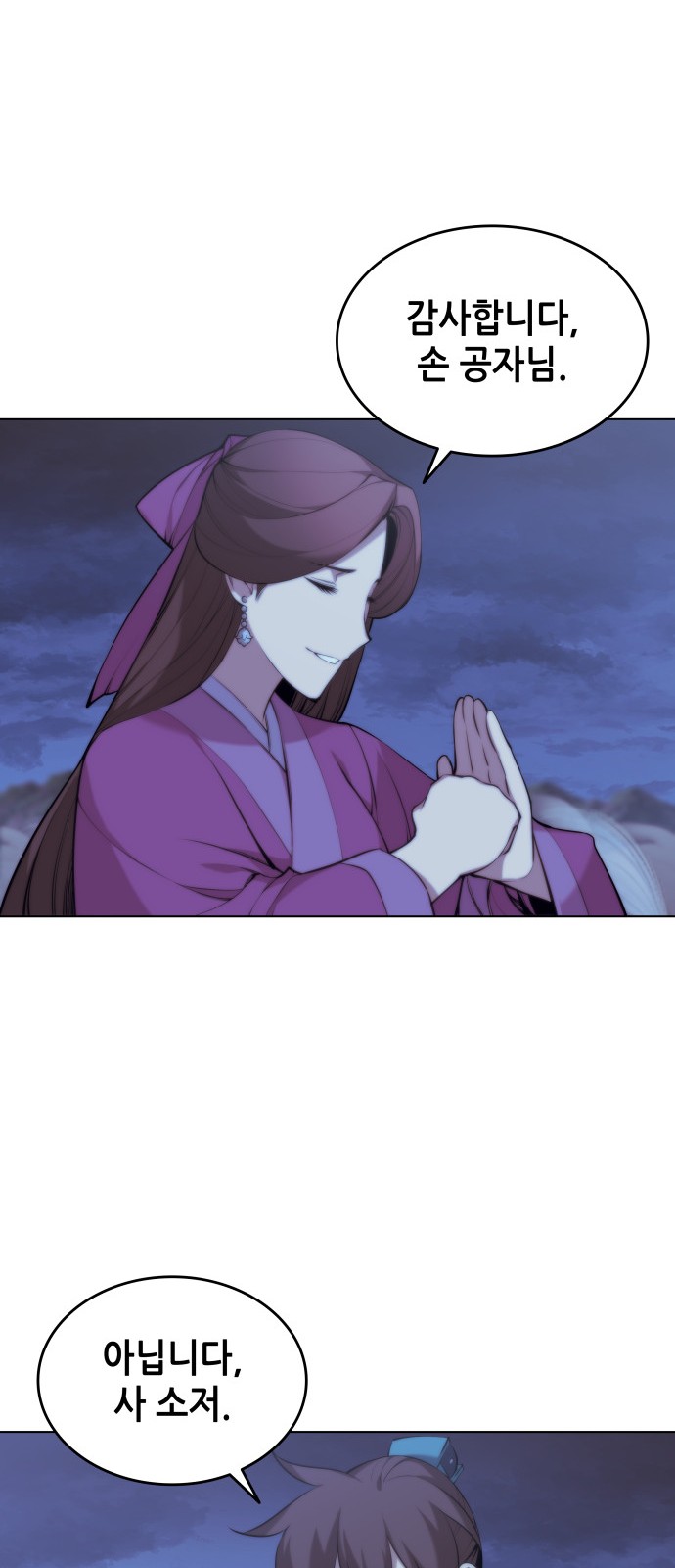 73 페이지