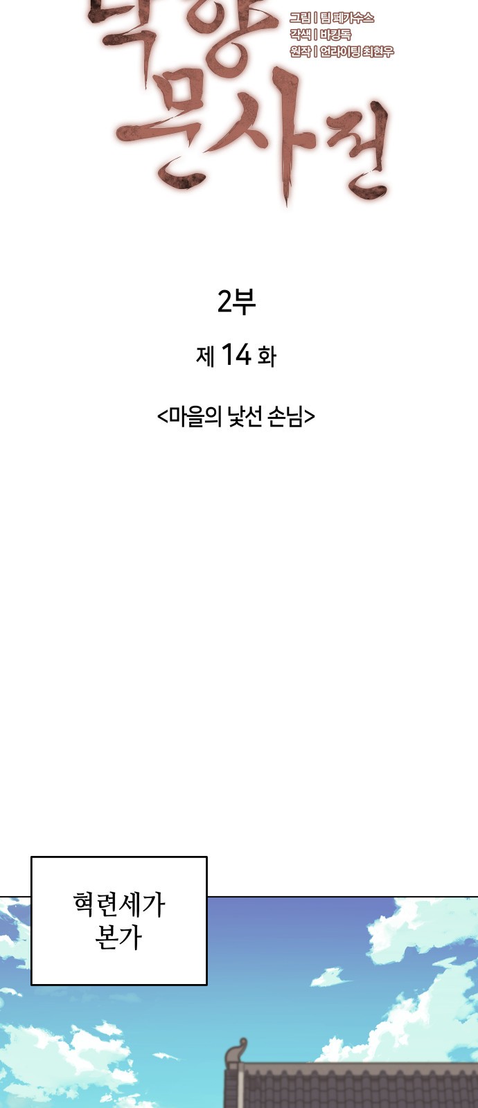 12 페이지