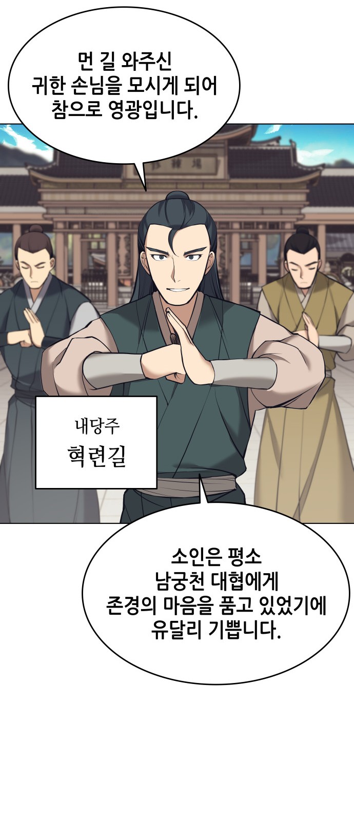 14 페이지