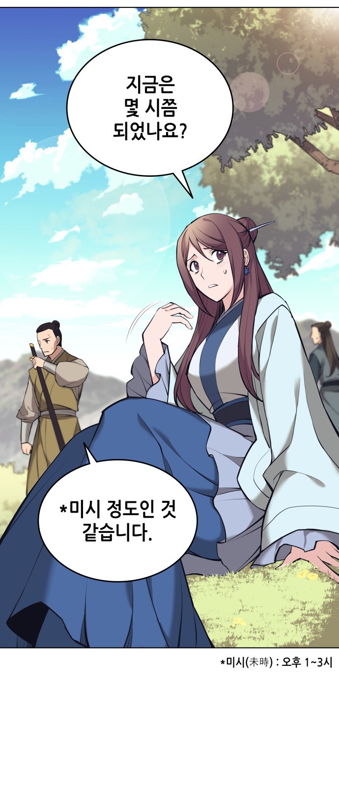 35 페이지