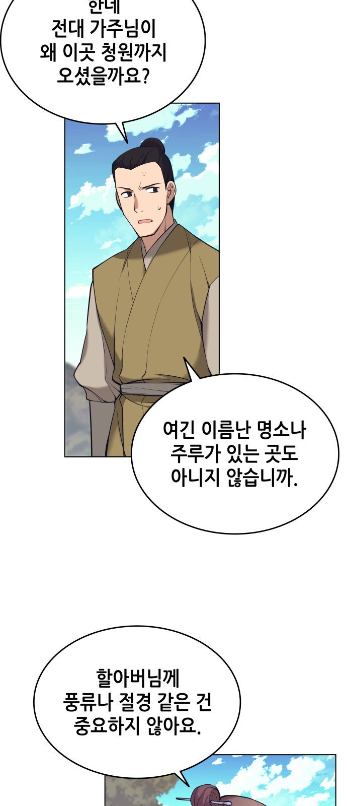 37 페이지