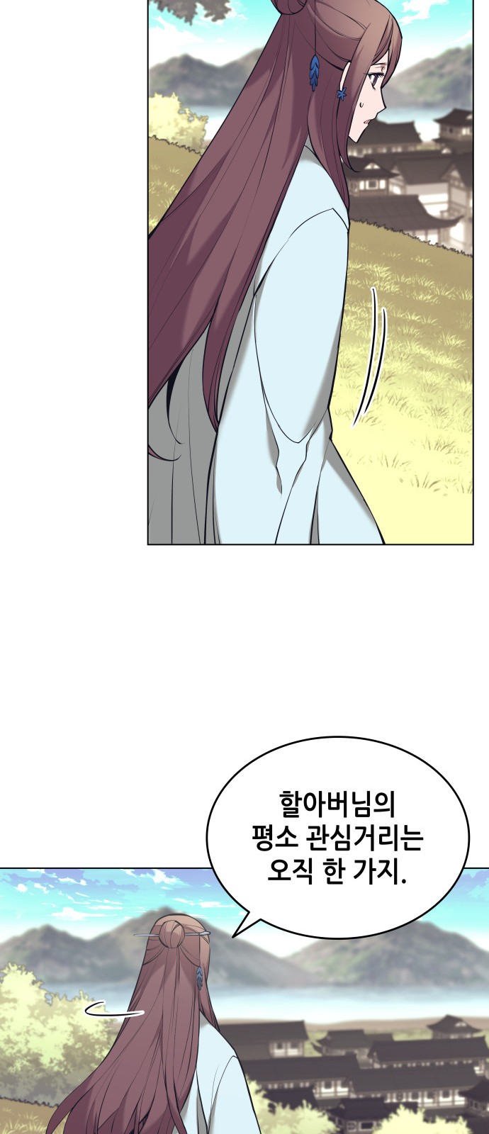 38 페이지