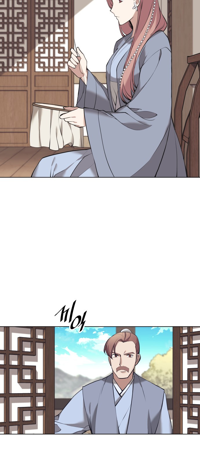 49 페이지
