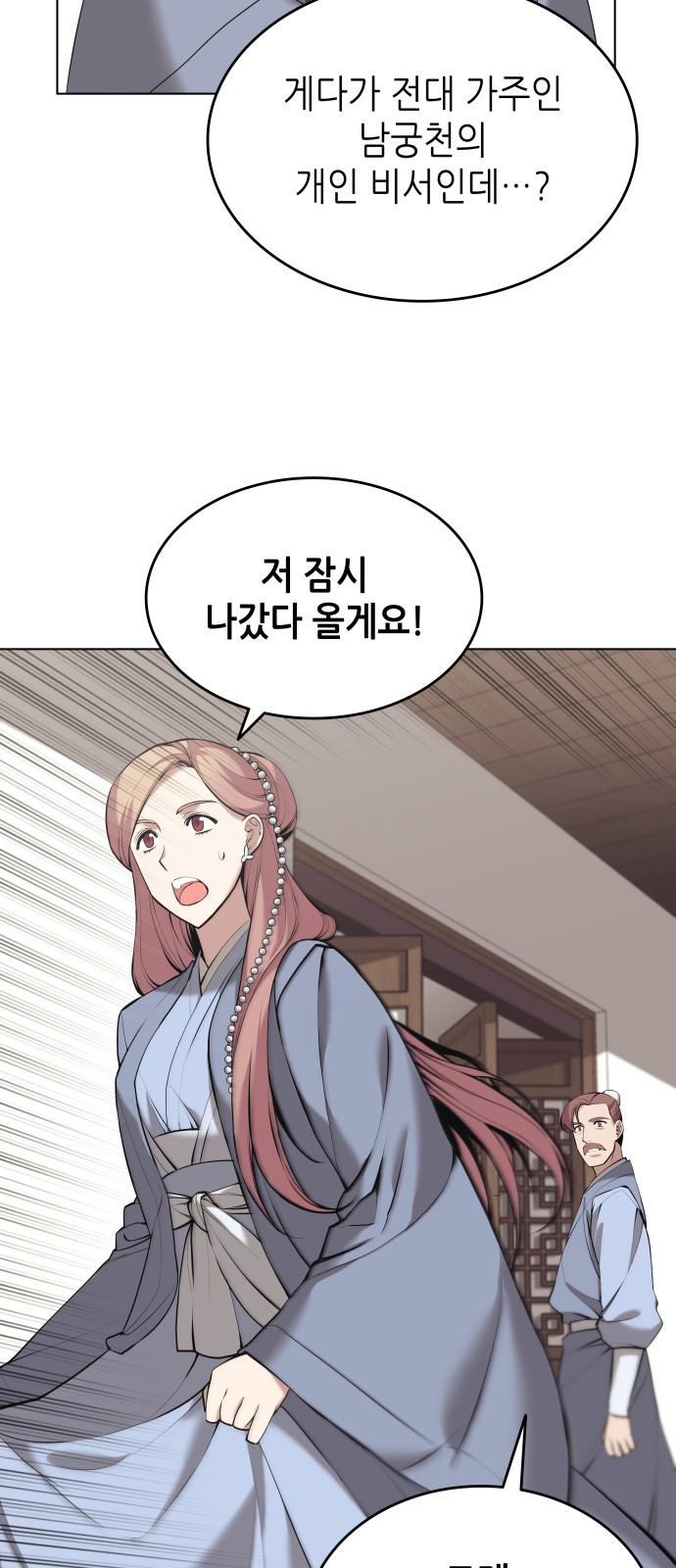 55 페이지