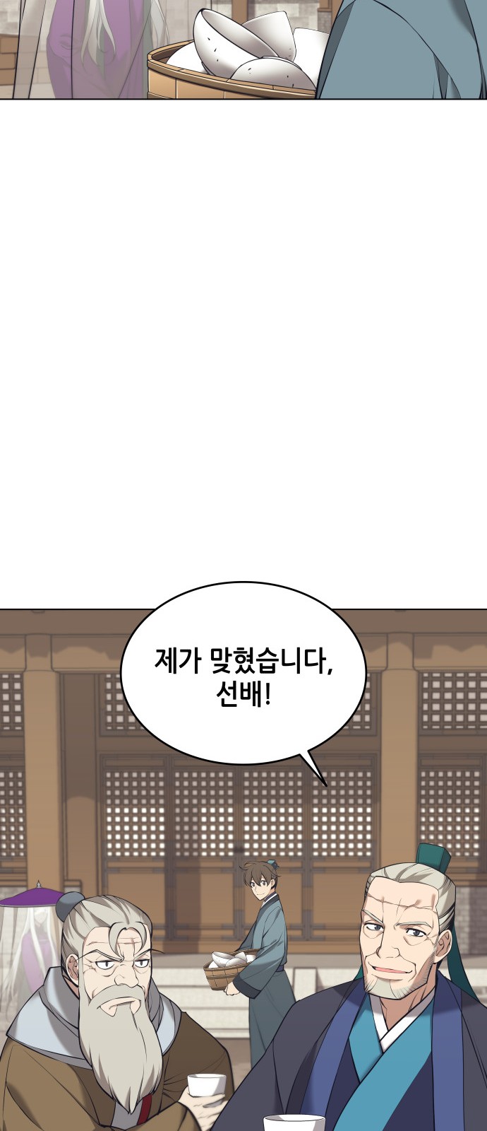 63 페이지