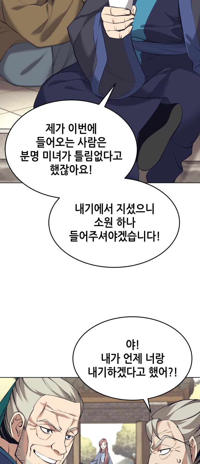 64 페이지