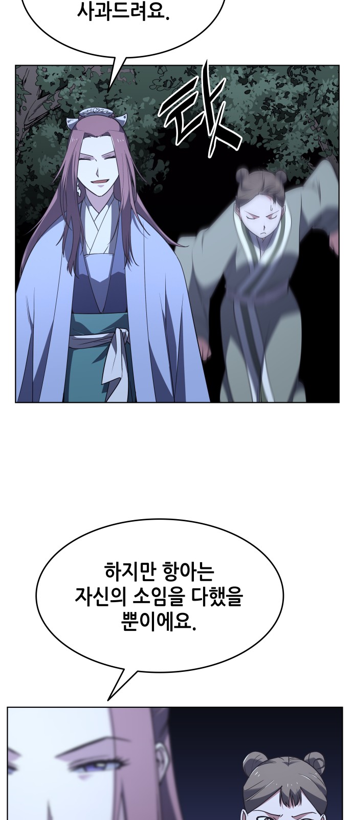 23 페이지