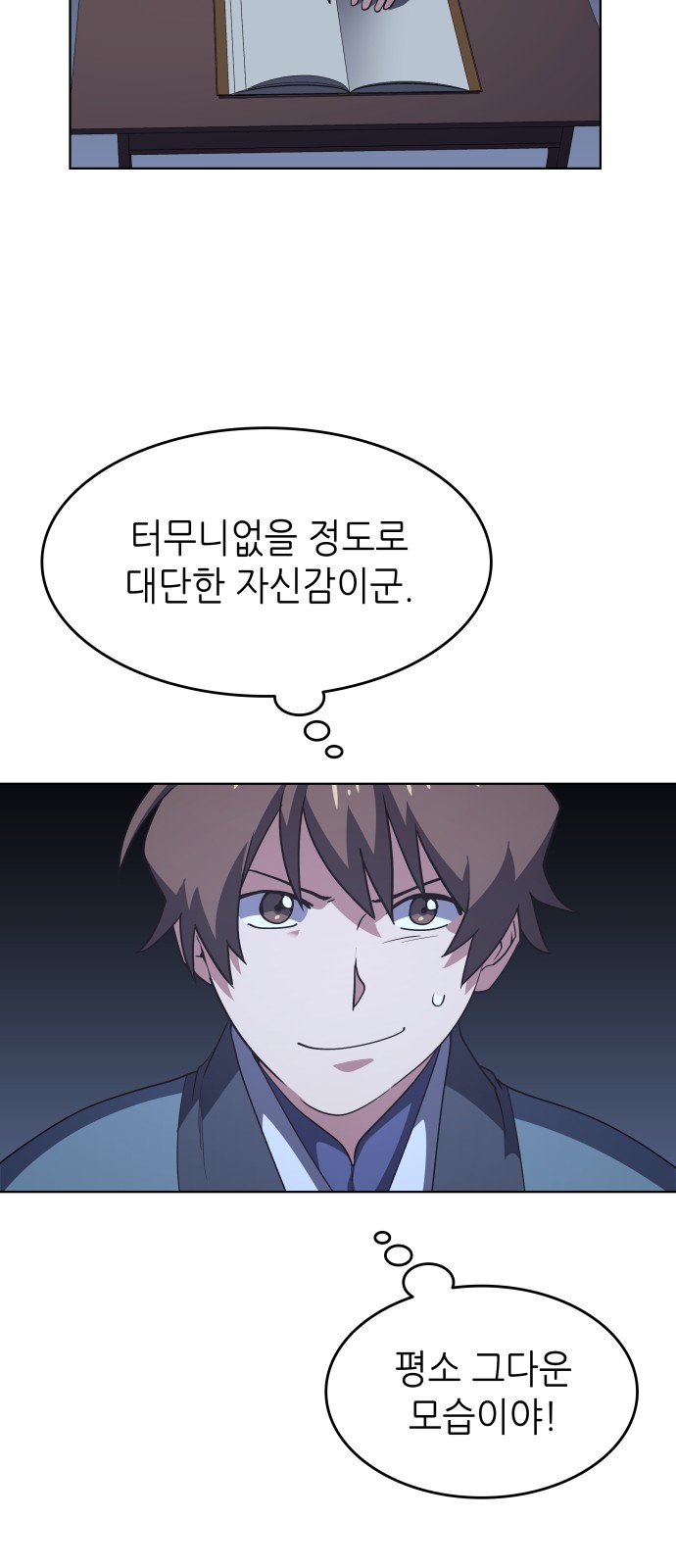 38 페이지