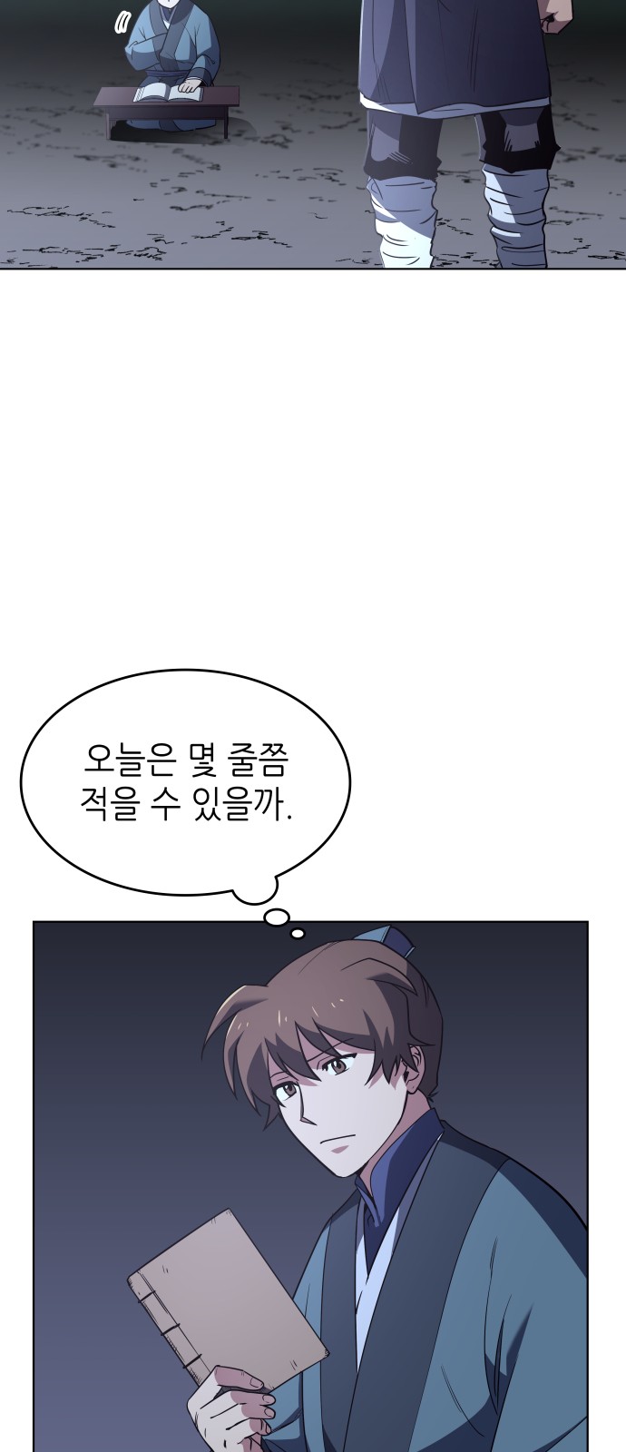 5 페이지
