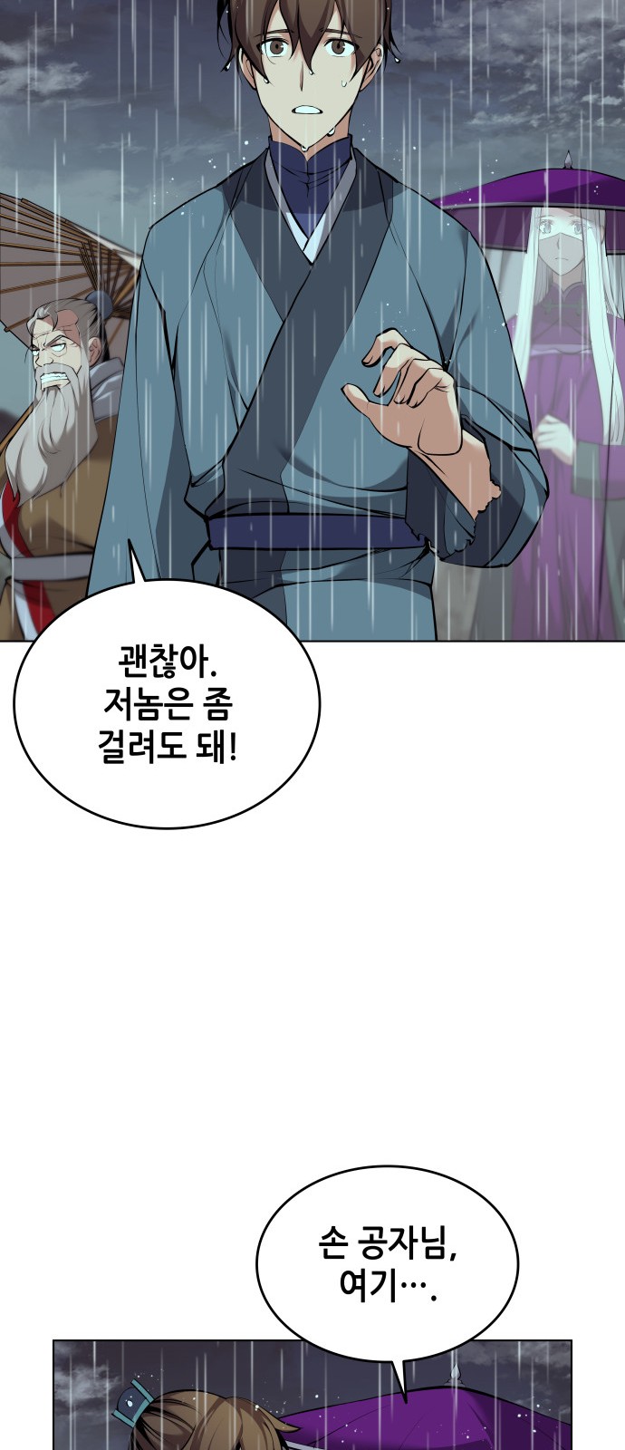 43 페이지