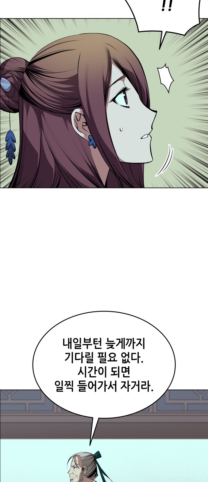 64 페이지