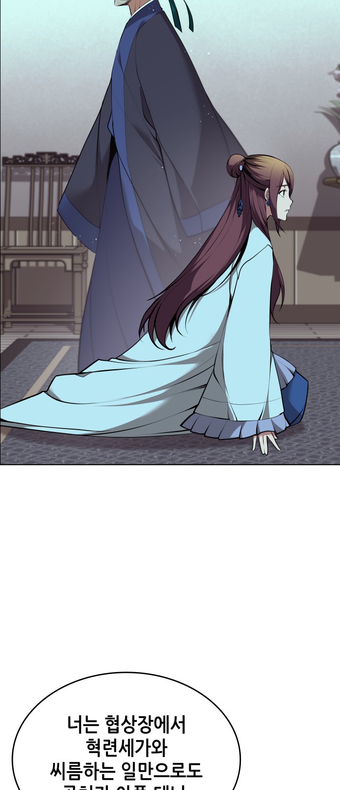 65 페이지