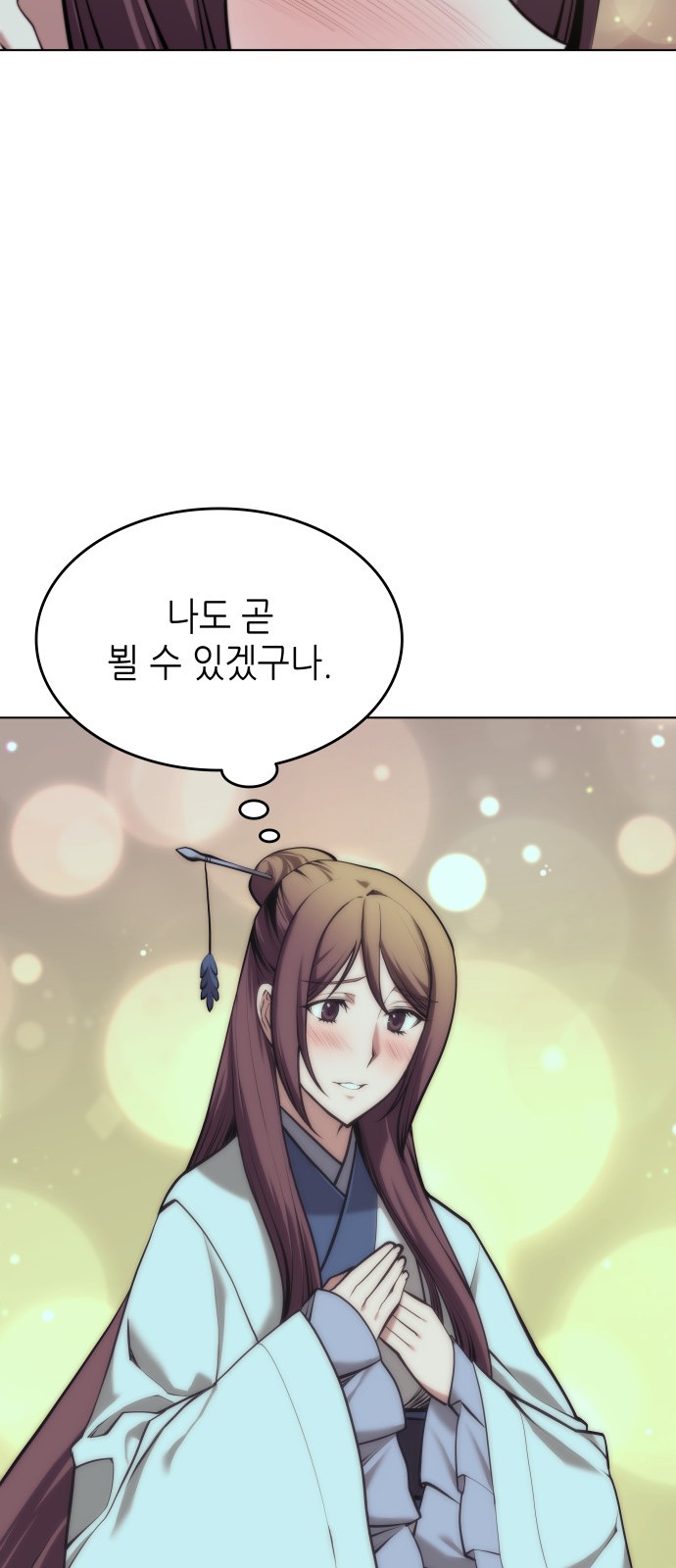 72 페이지