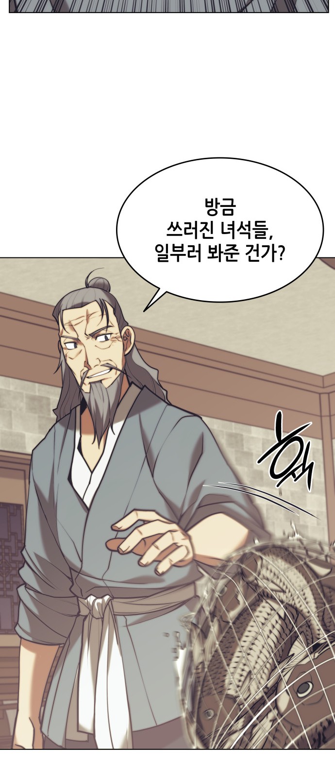 43 페이지