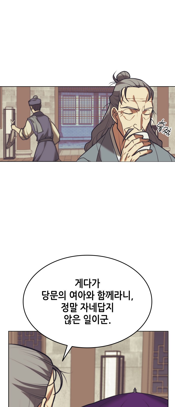 48 페이지