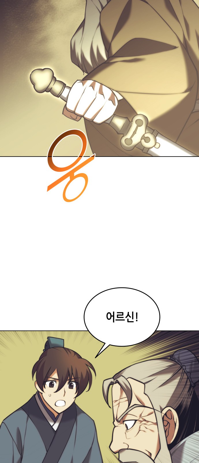 64 페이지