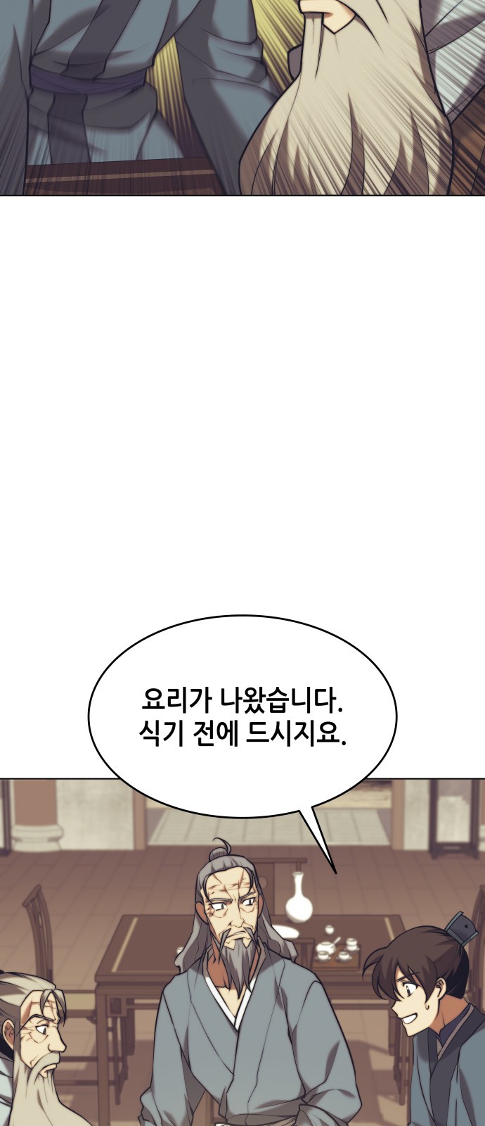 65 페이지