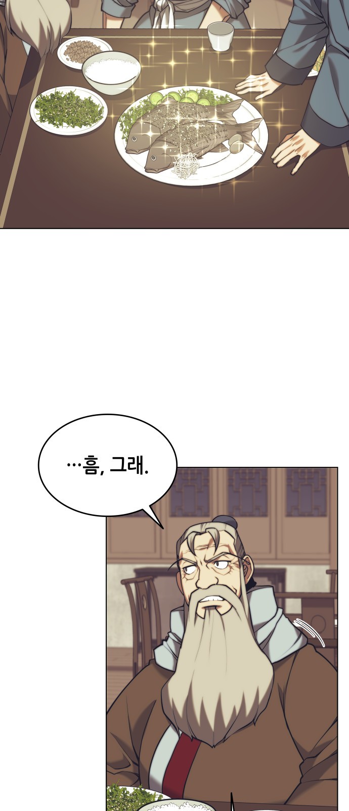 66 페이지