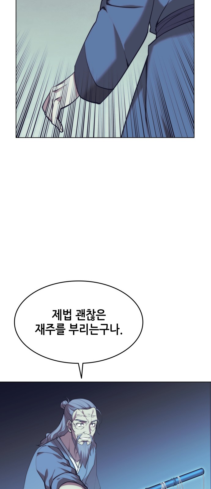 71 페이지