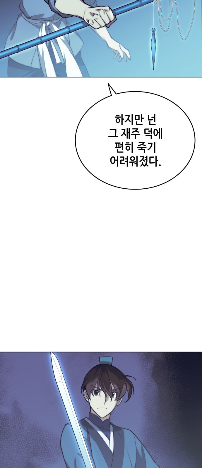 72 페이지