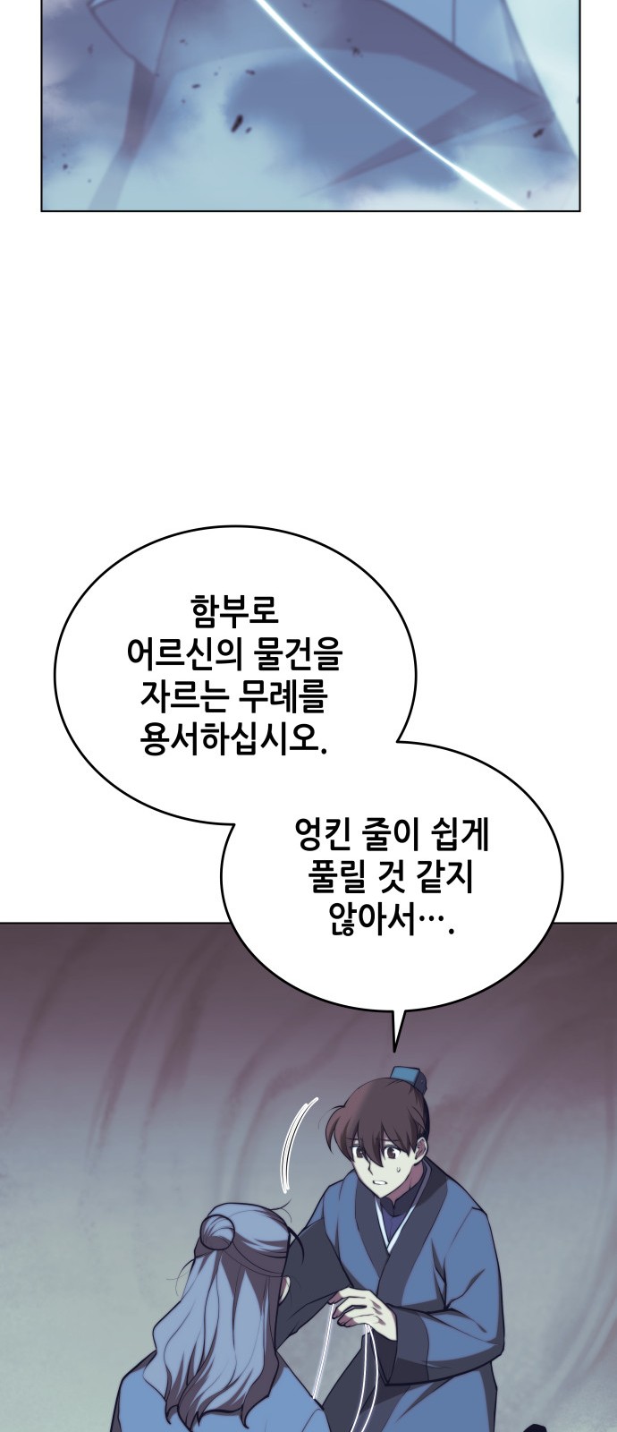 40 페이지