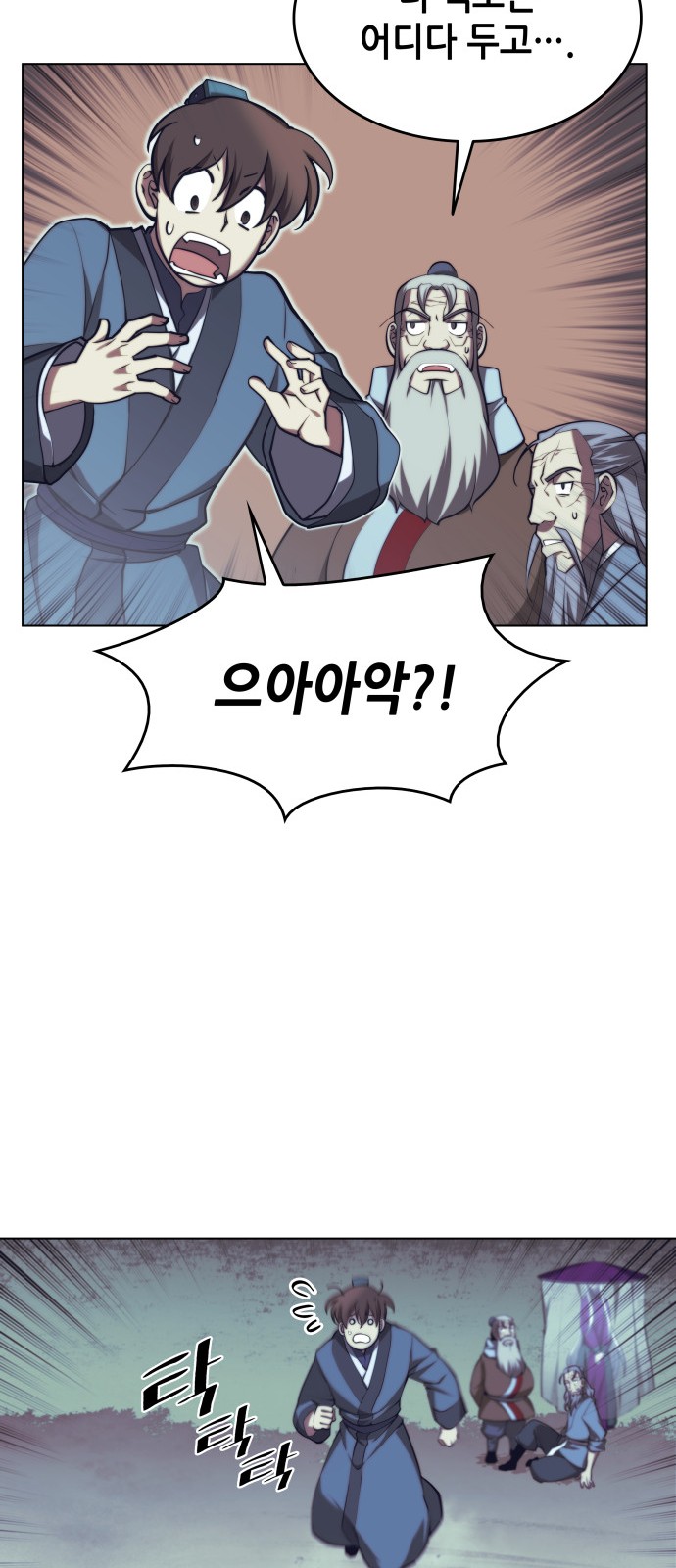 47 페이지