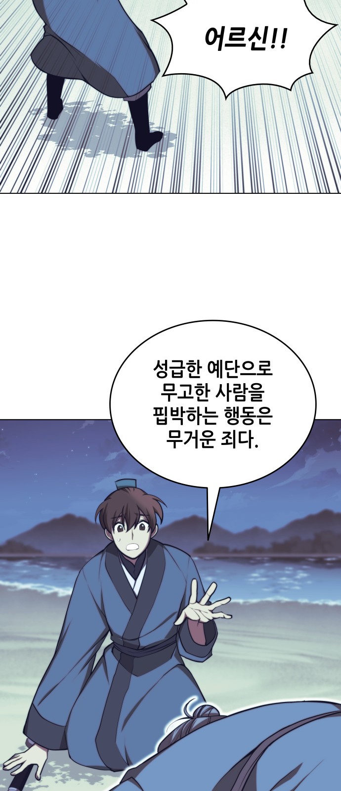 53 페이지