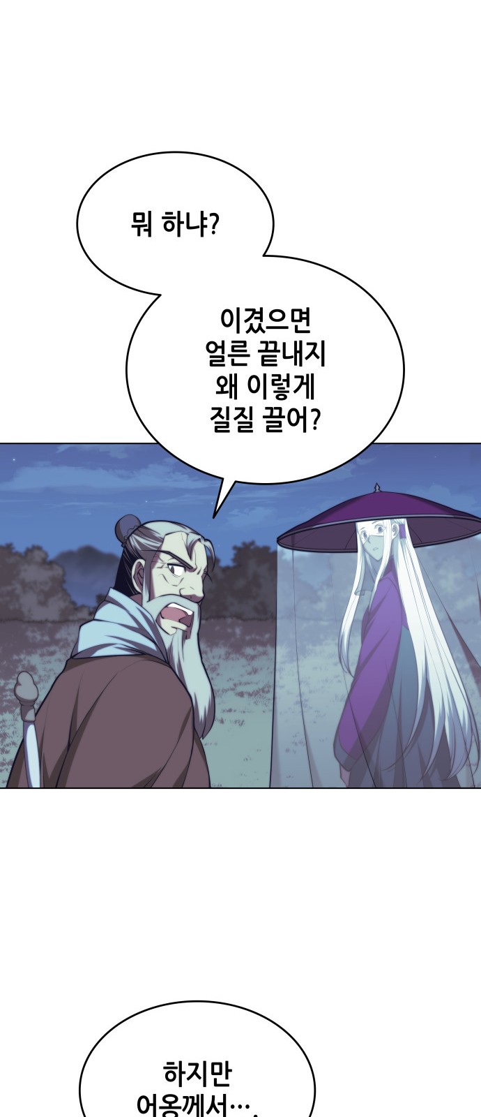 58 페이지