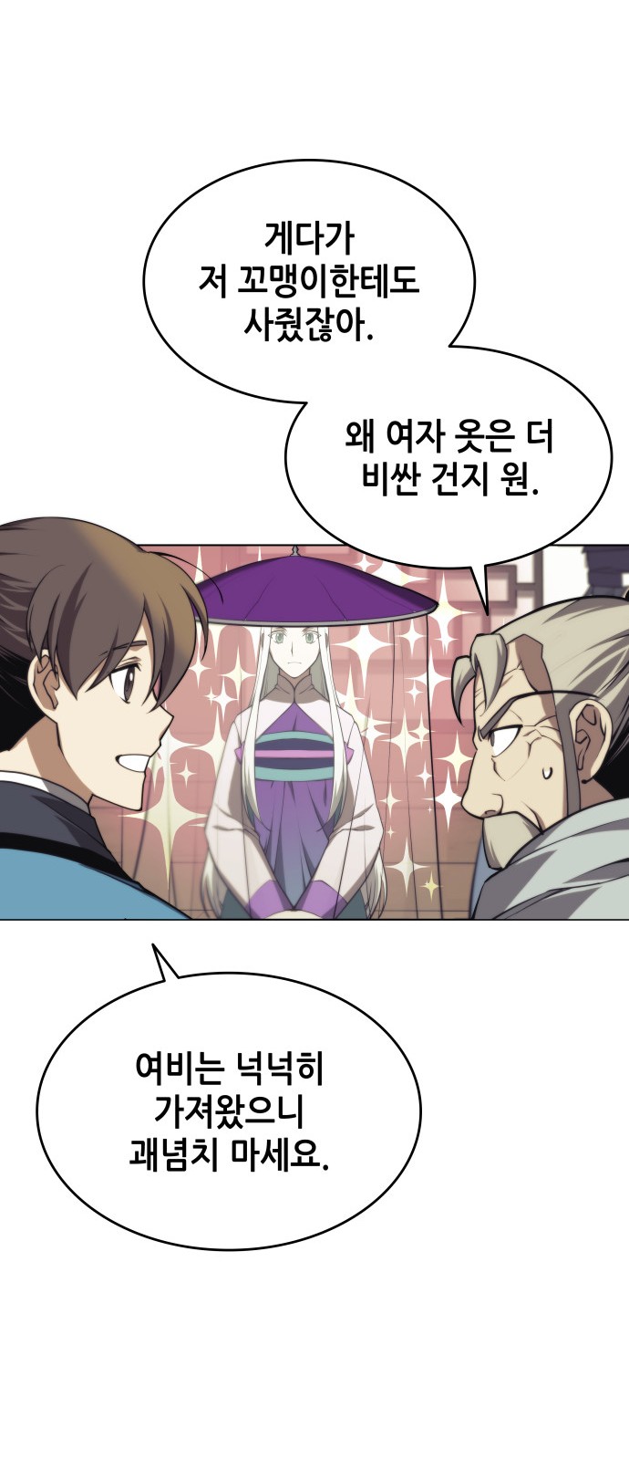 44 페이지