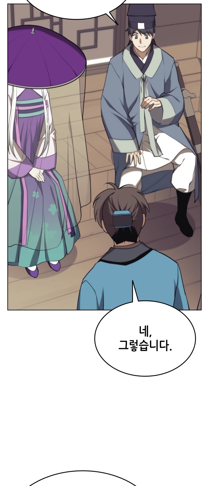 49 페이지