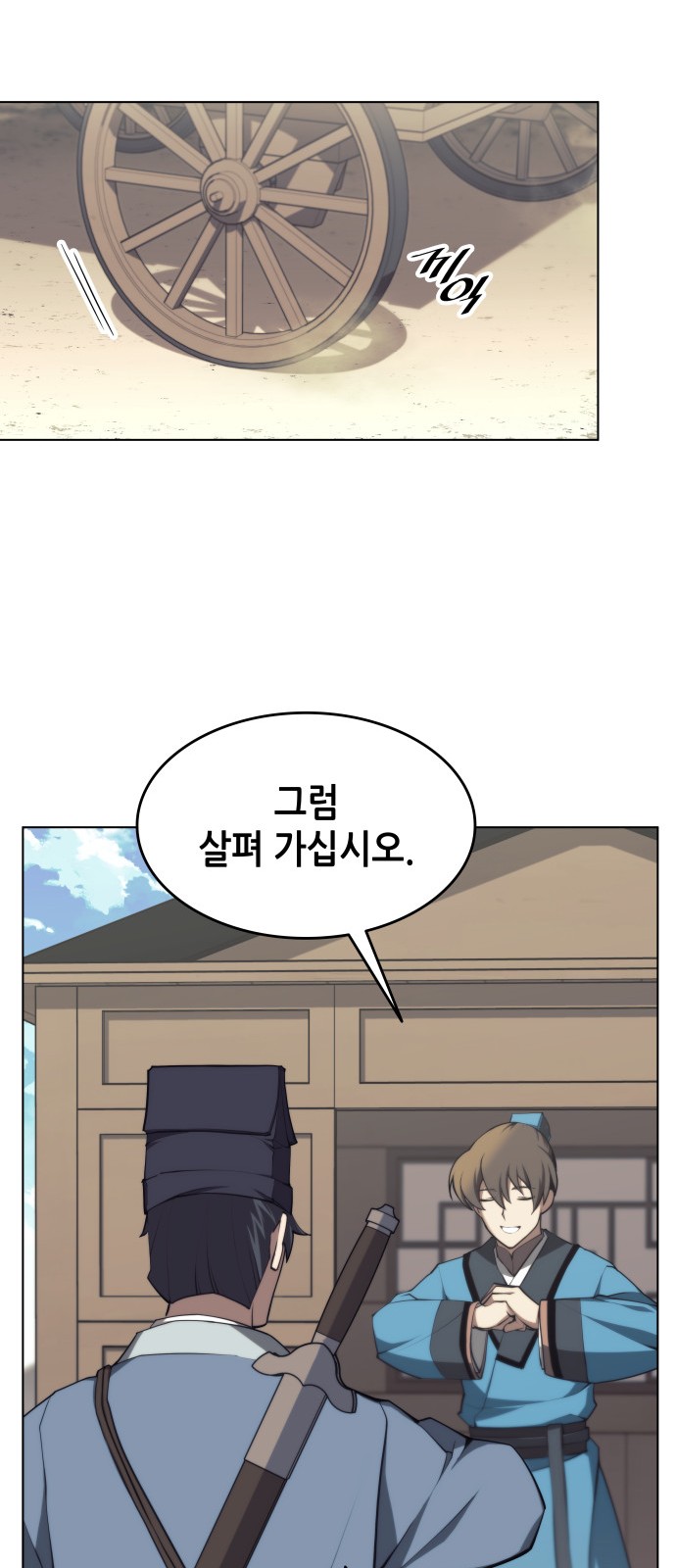 57 페이지