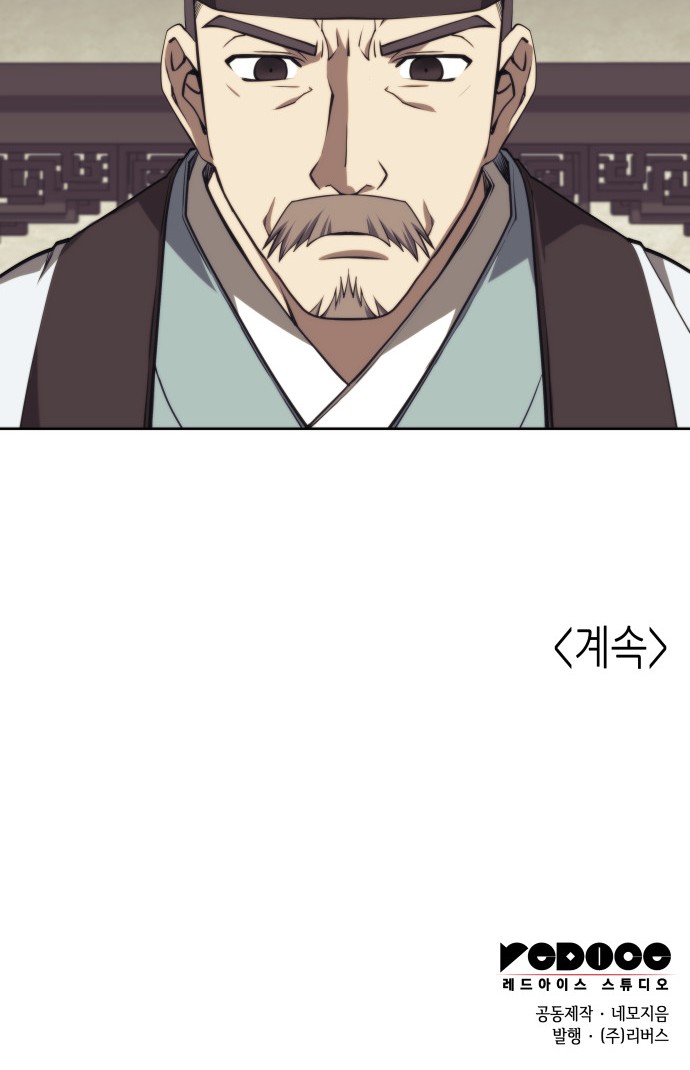 66 페이지