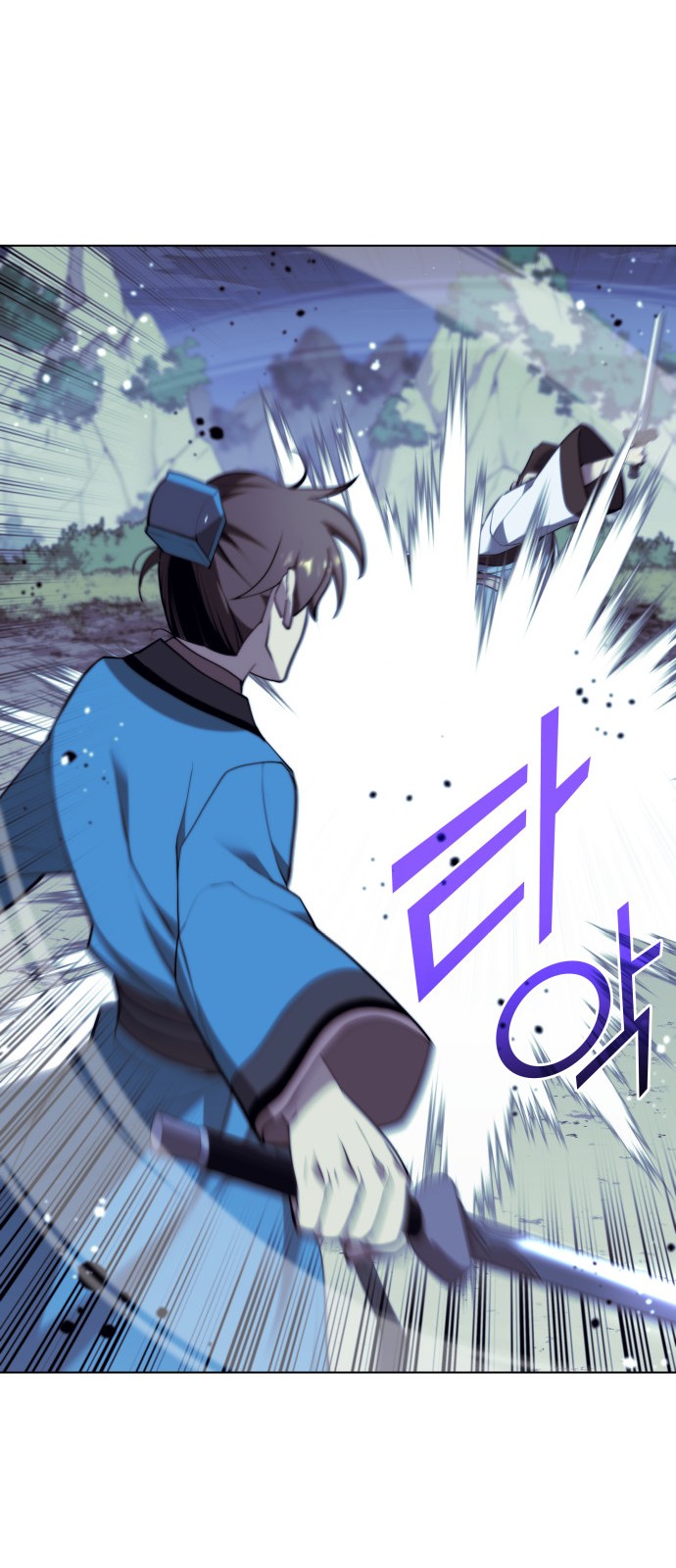 66 페이지