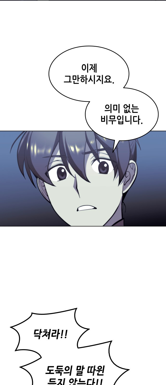 69 페이지