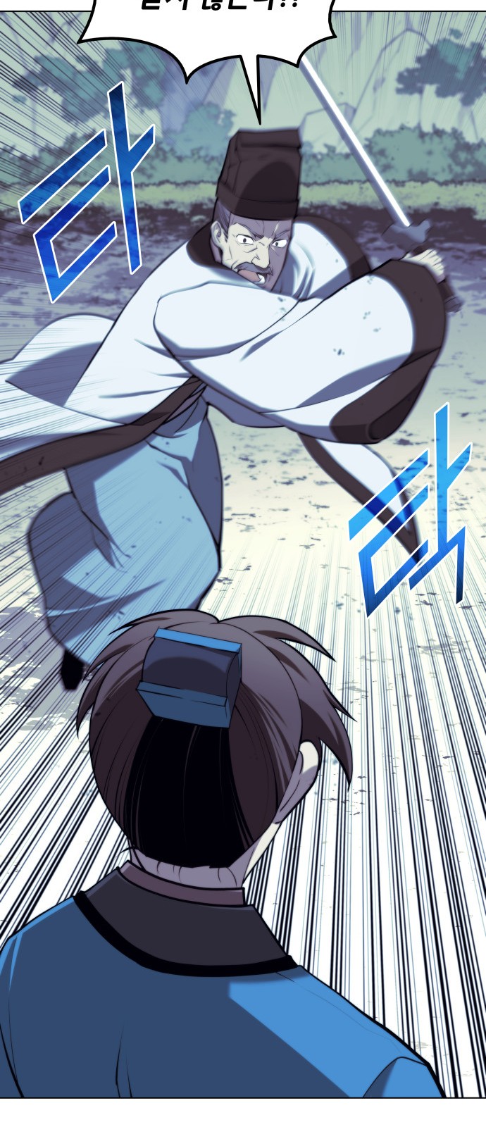 70 페이지
