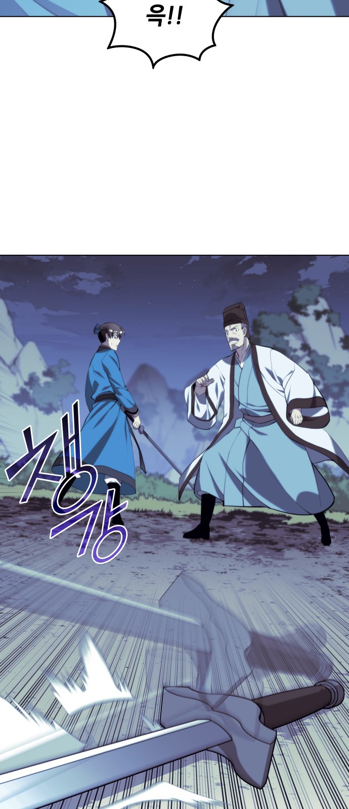 75 페이지