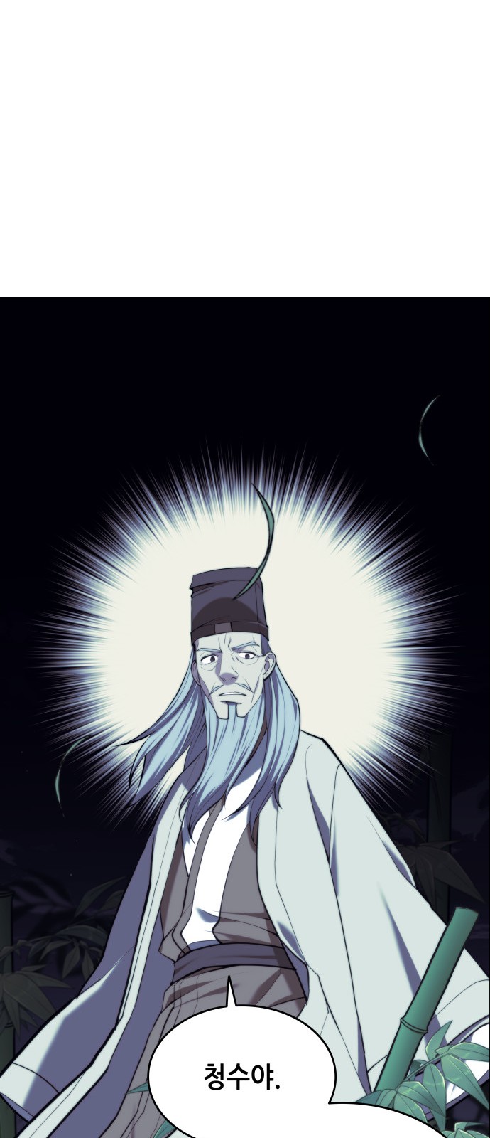 78 페이지